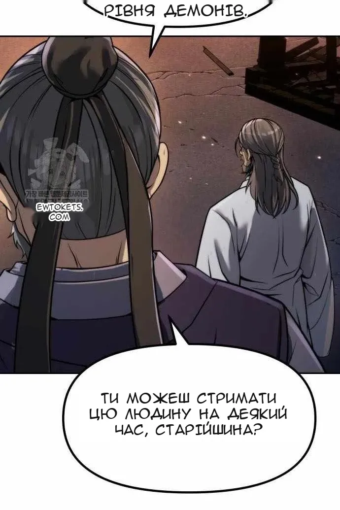 Сторінка 108