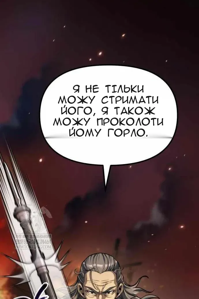 Сторінка 112