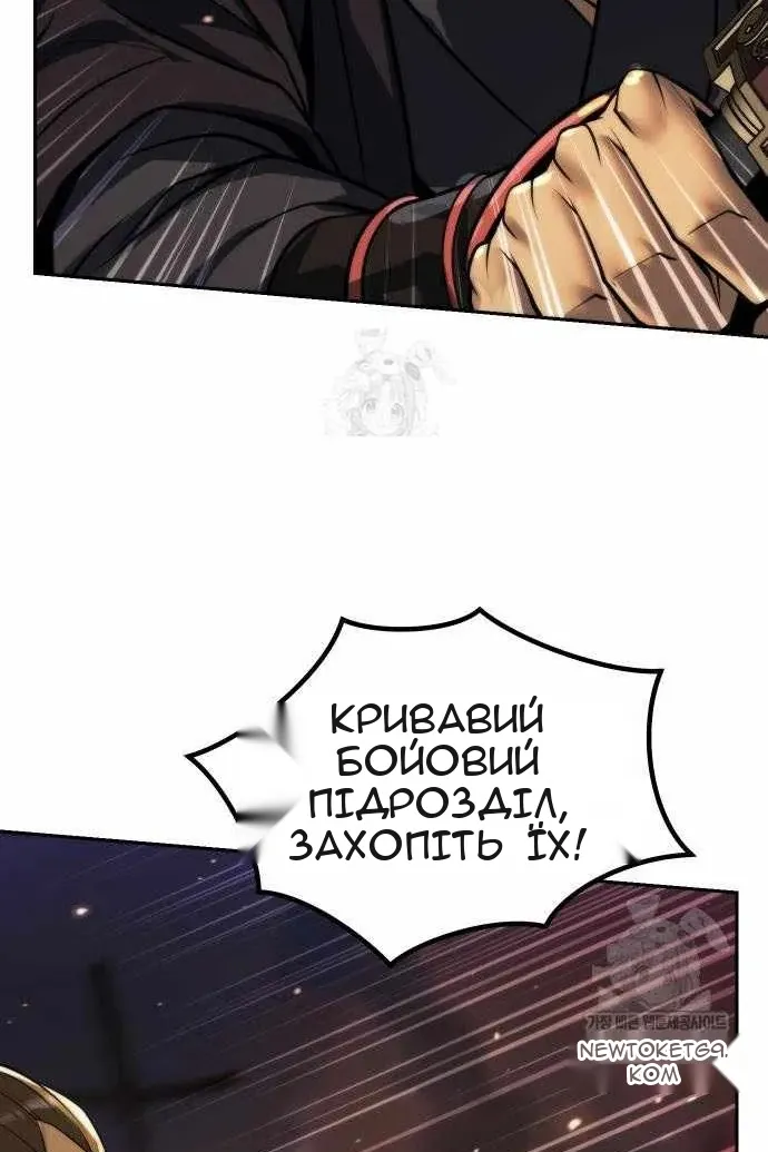 Сторінка 128