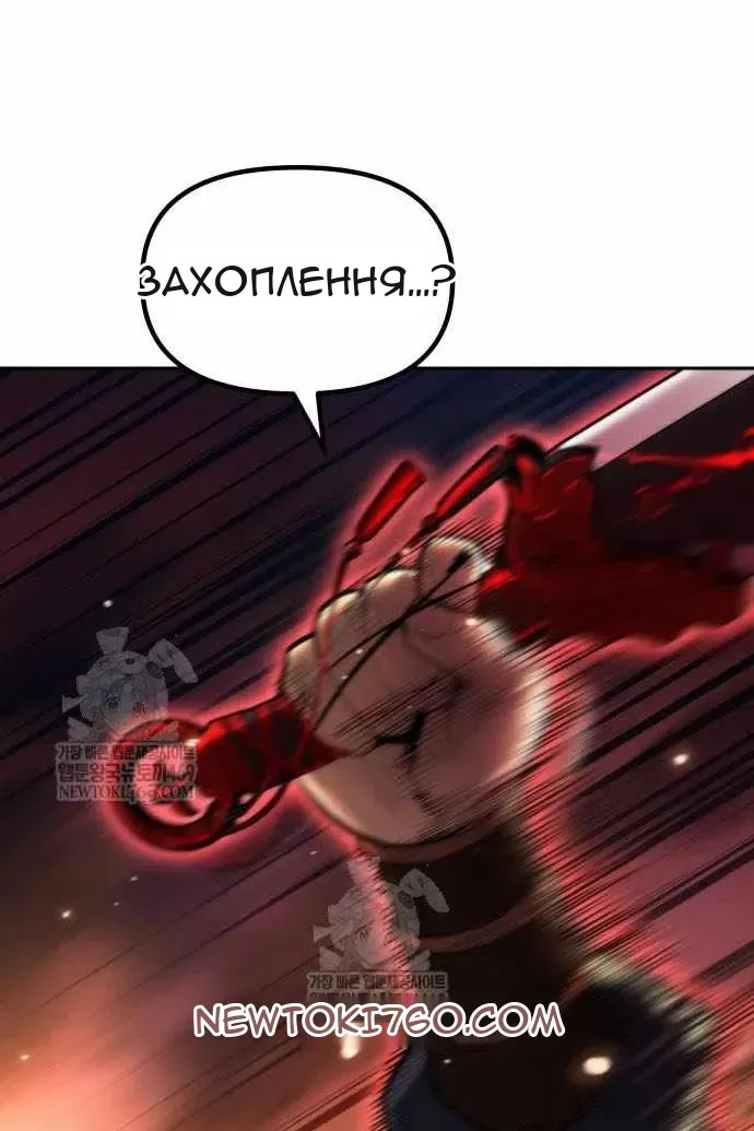 Сторінка 130