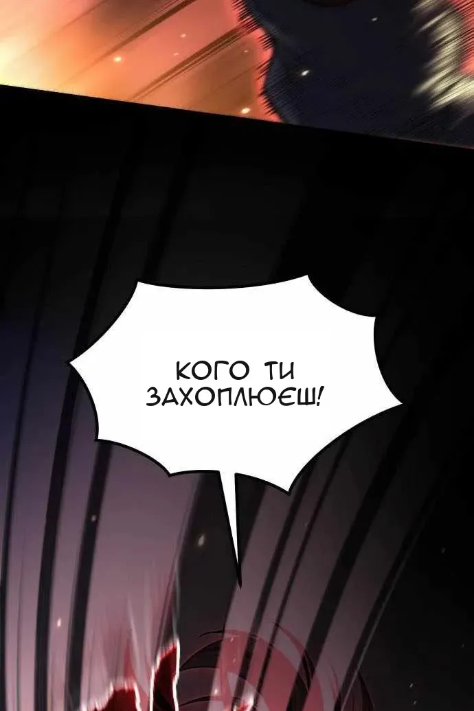 Сторінка 131