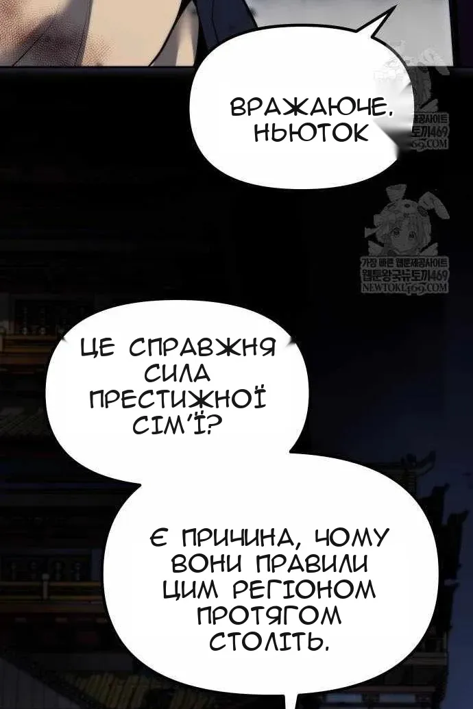 Сторінка 139