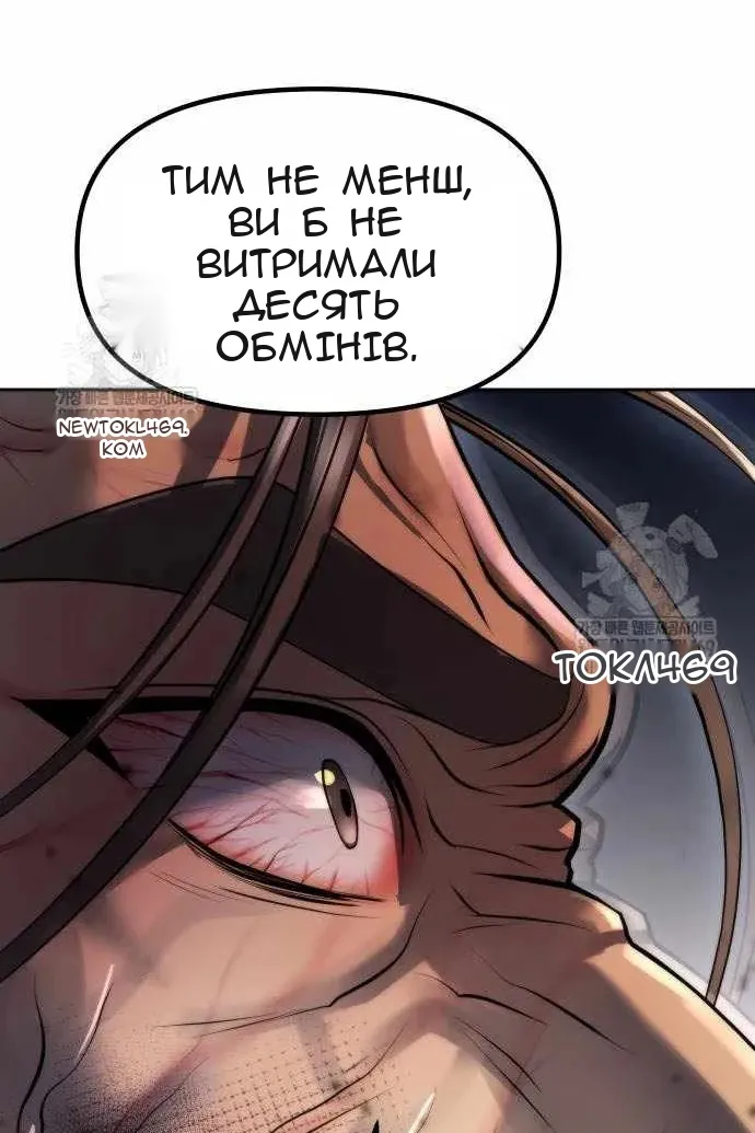 Сторінка 145