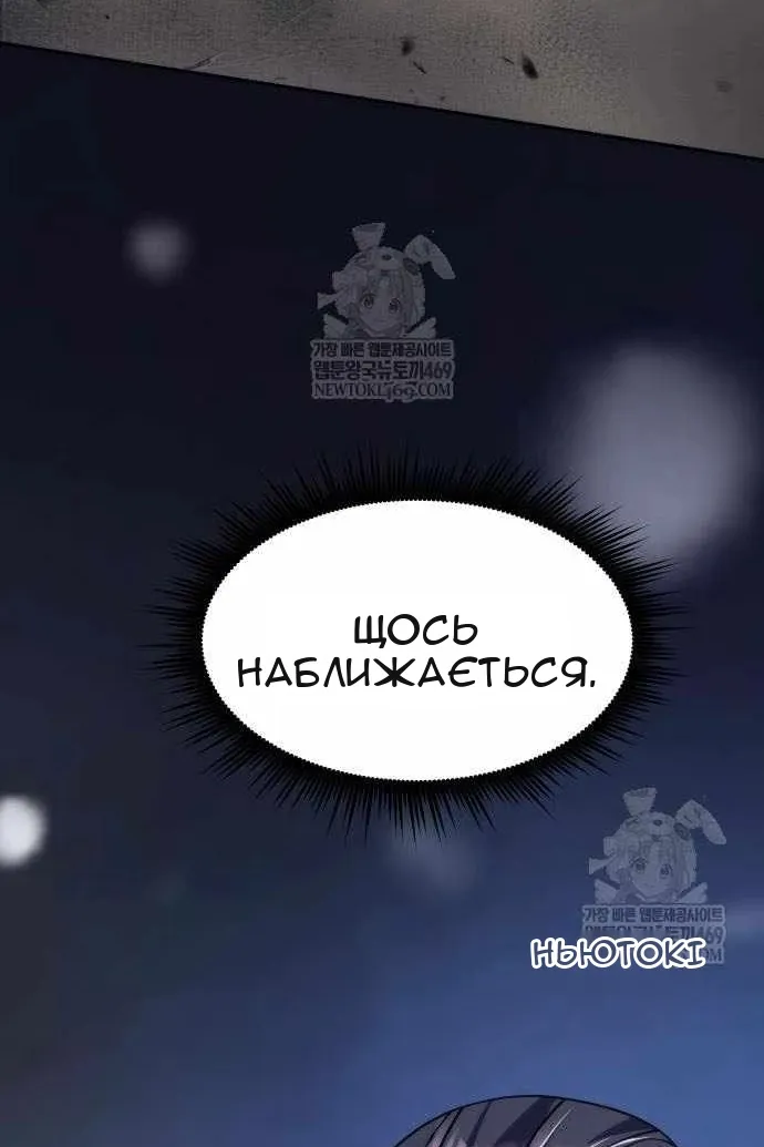 Сторінка 167