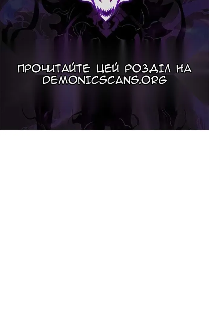 Сторінка 173