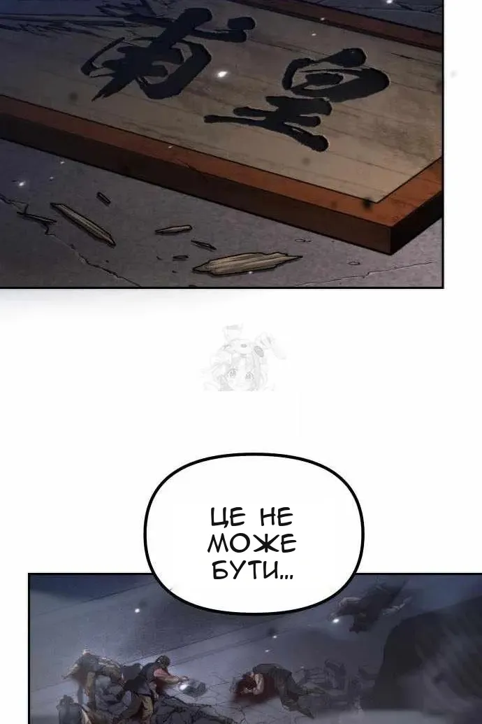 Сторінка 3