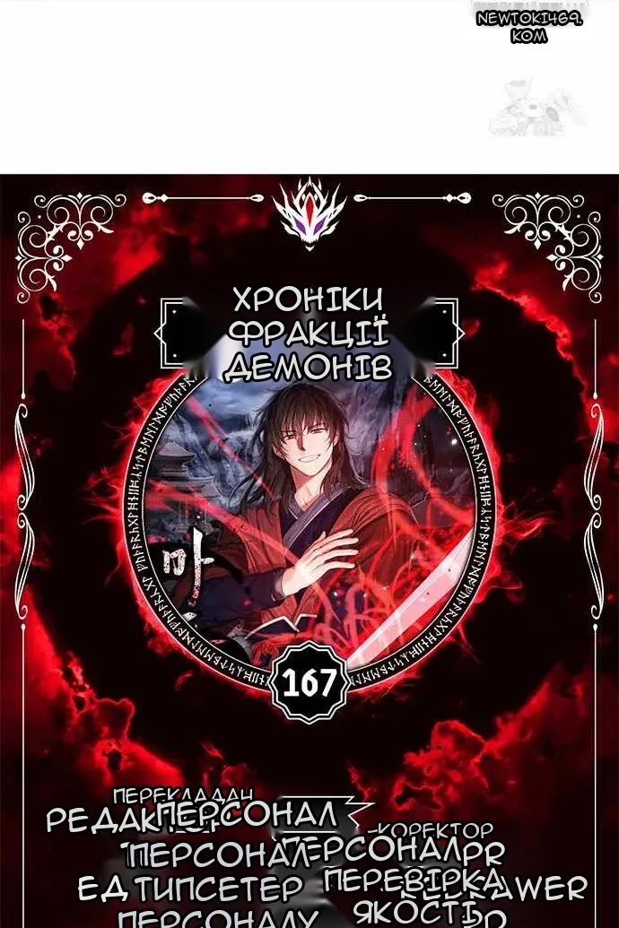 Сторінка 8
