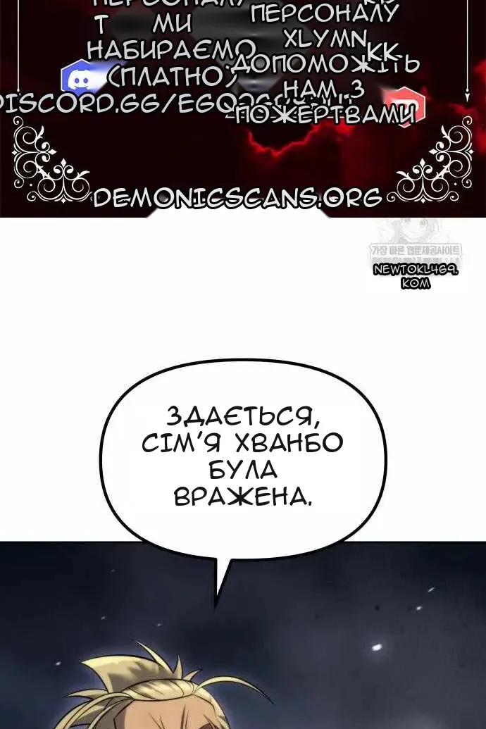 Сторінка 9
