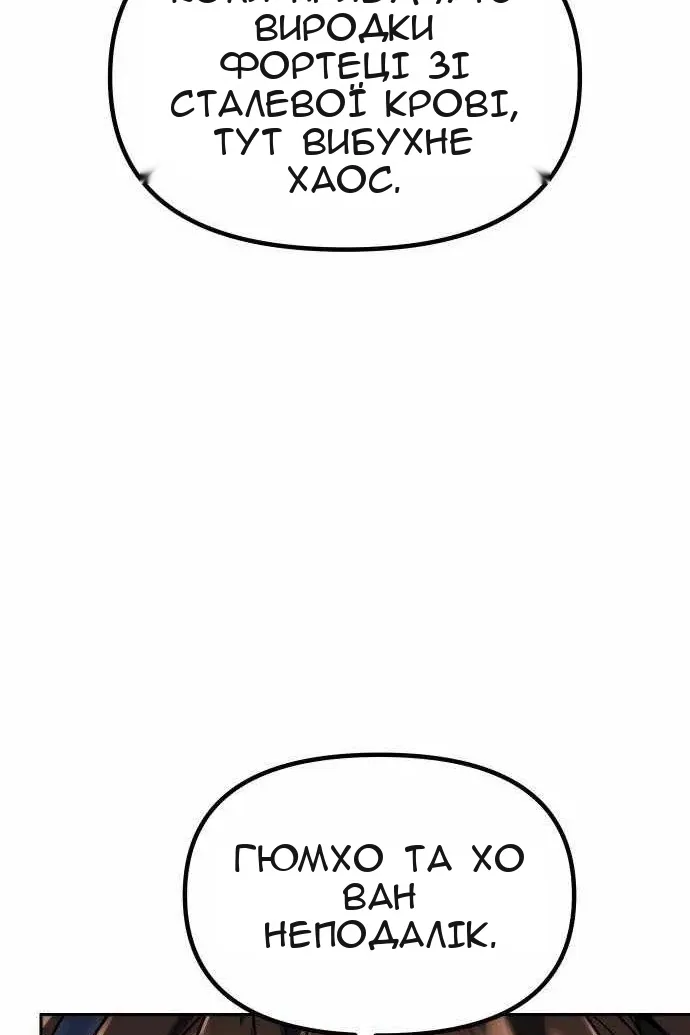 Сторінка 12