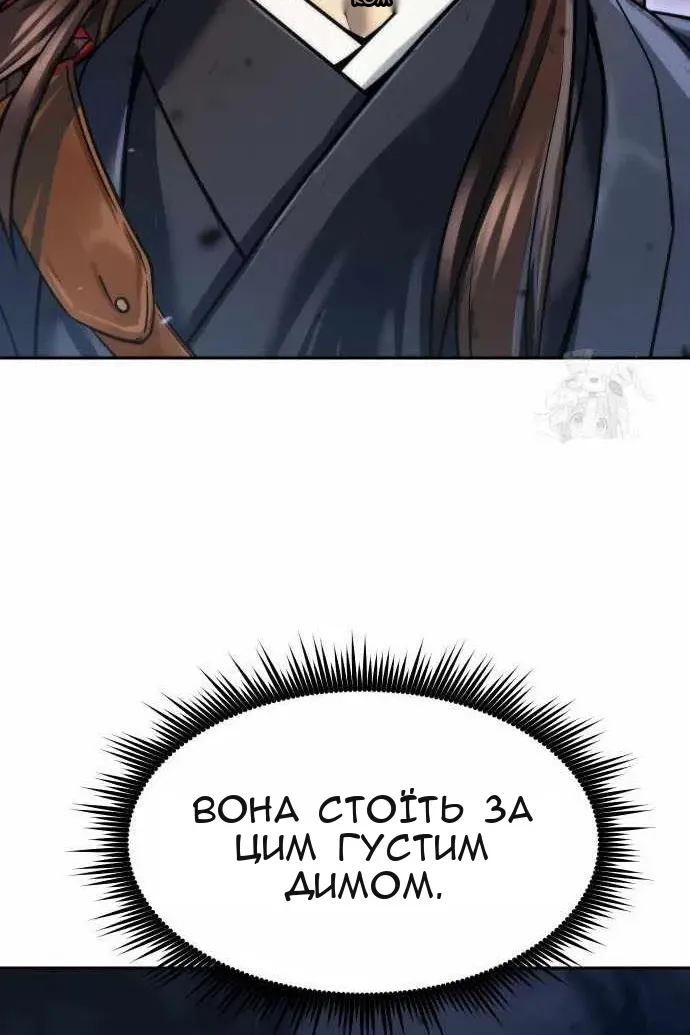 Сторінка 16