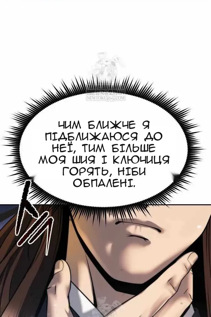 Сторінка 18