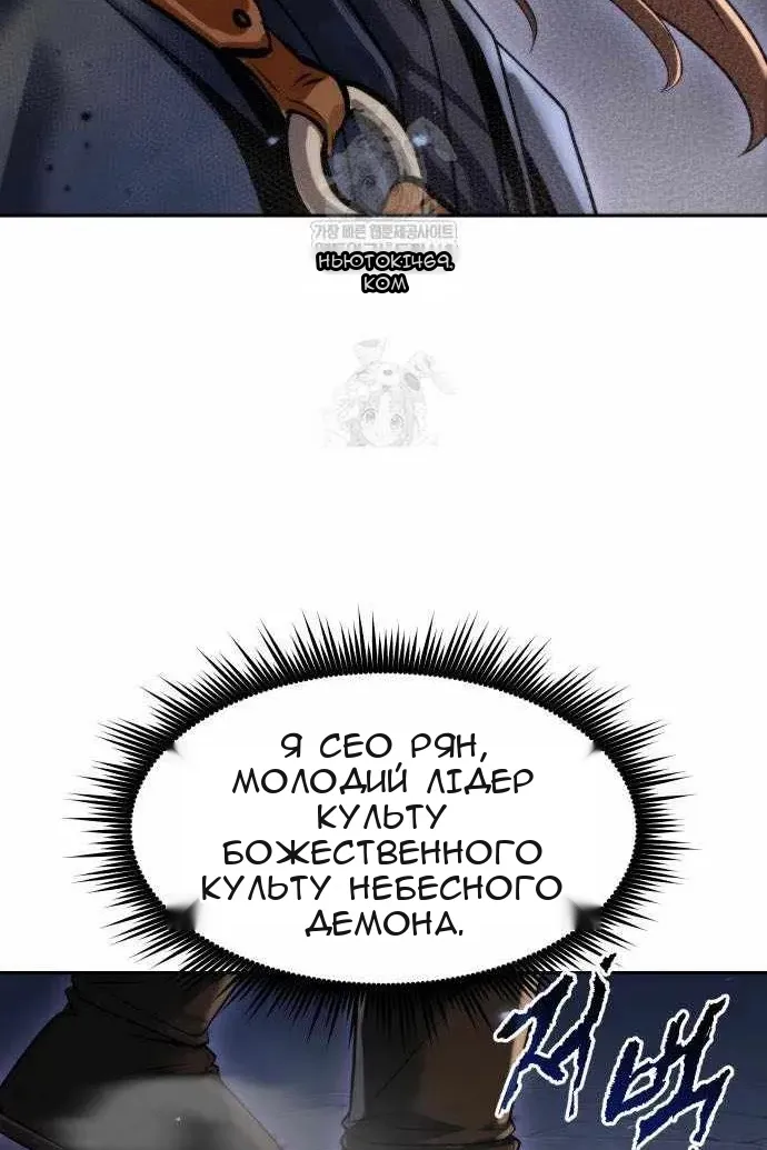Сторінка 23