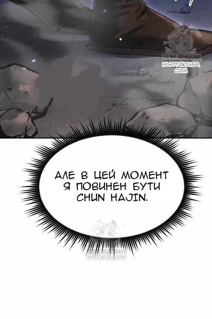 Сторінка 24