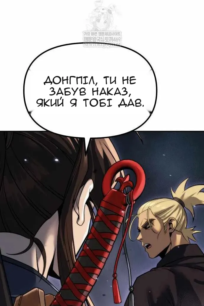 Сторінка 25
