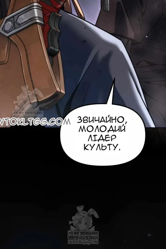 Сторінка 26