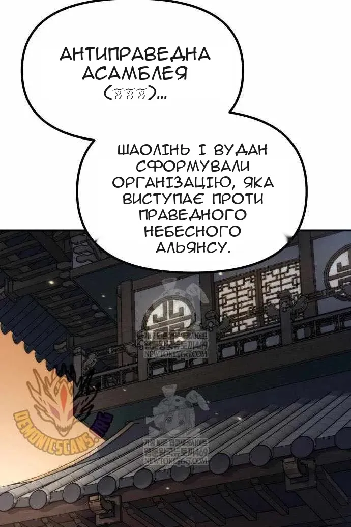 Сторінка 32