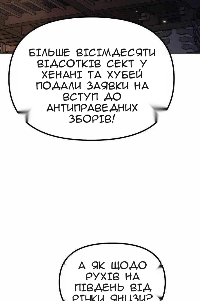 Сторінка 33