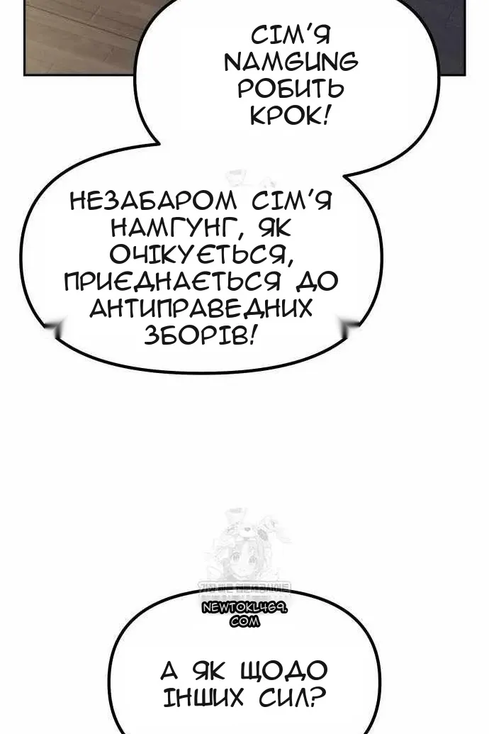 Сторінка 35