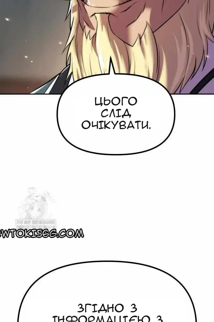 Сторінка 38
