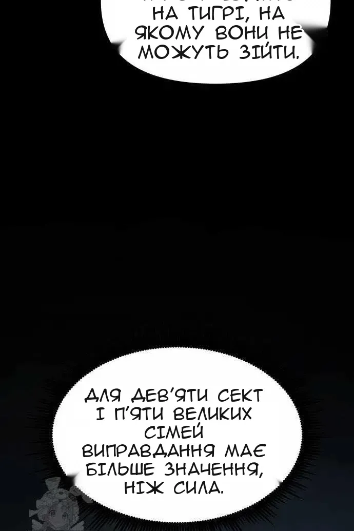 Сторінка 40