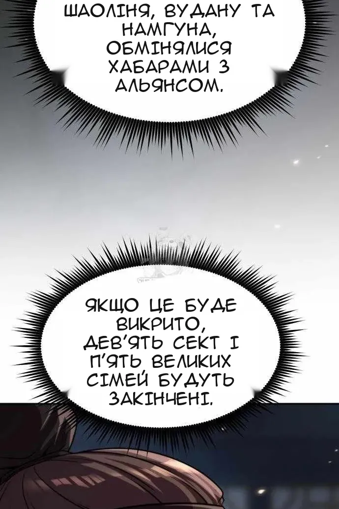 Сторінка 42