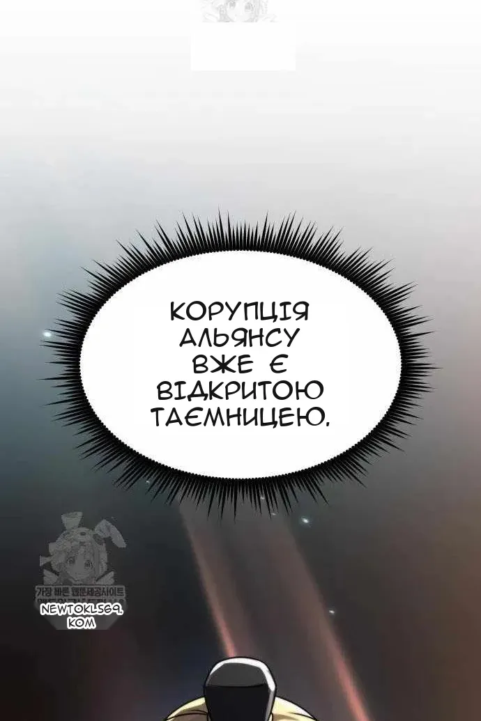Сторінка 44