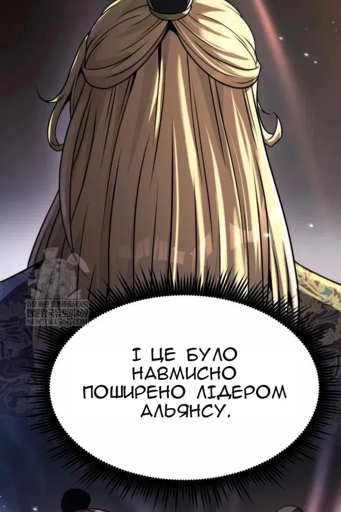 Сторінка 45