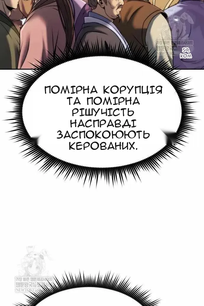 Сторінка 47