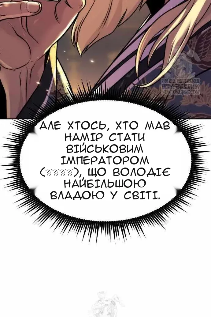 Сторінка 49