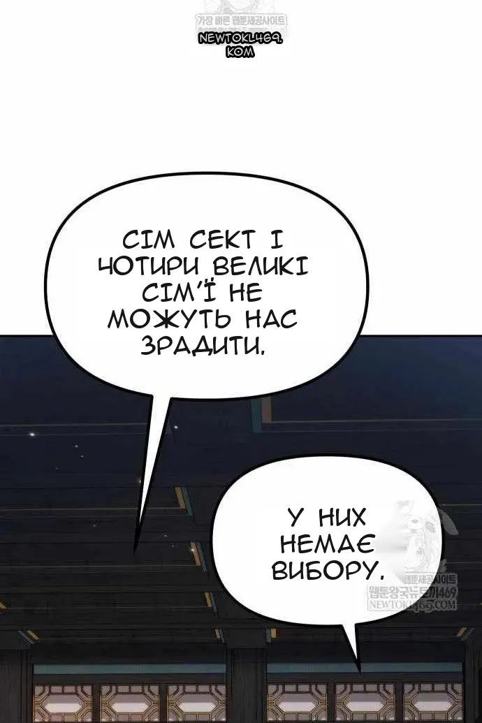 Сторінка 50