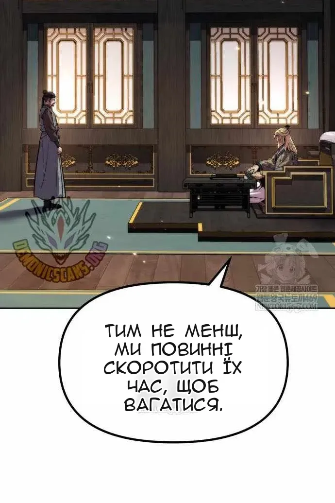 Сторінка 51