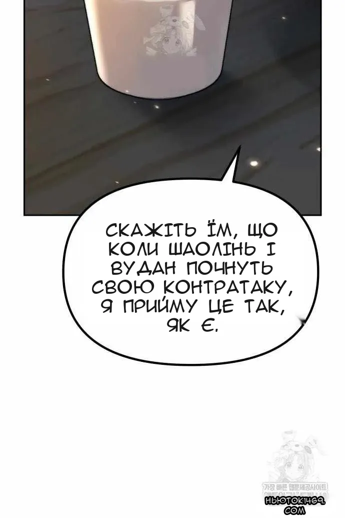 Сторінка 53