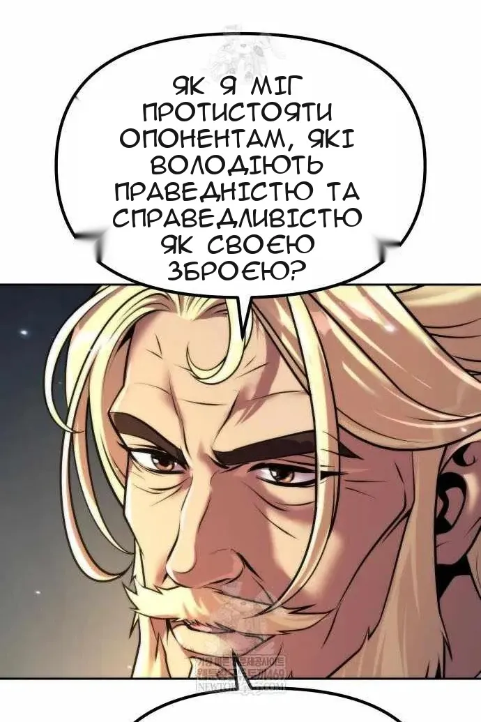 Сторінка 54