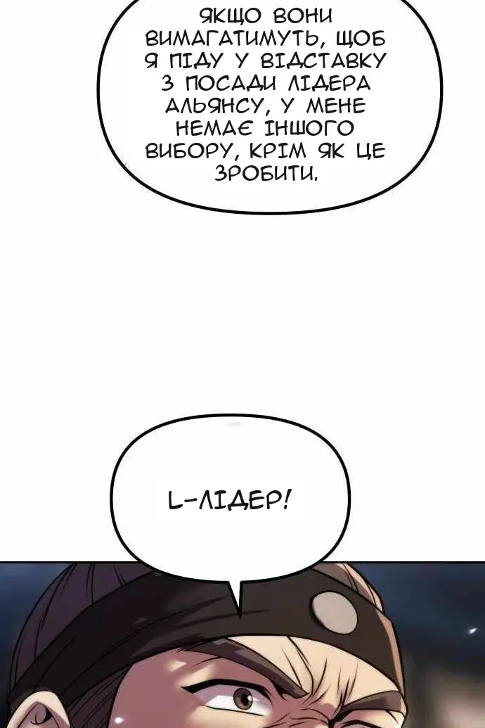 Сторінка 55