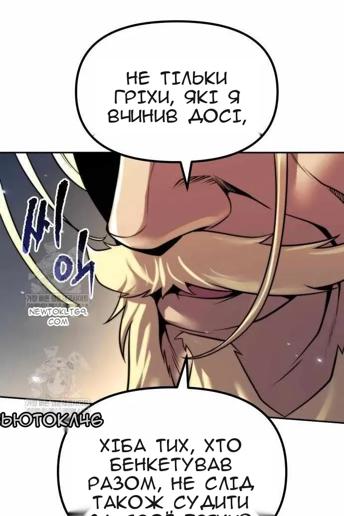 Сторінка 58