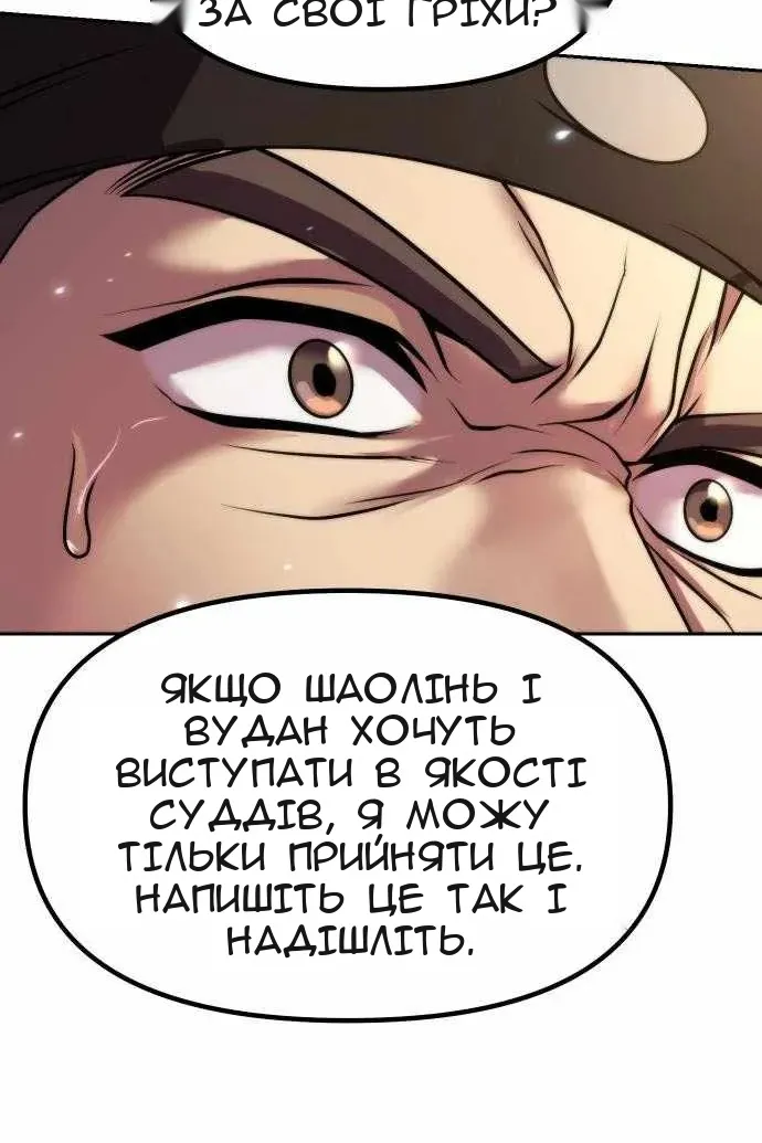 Сторінка 59
