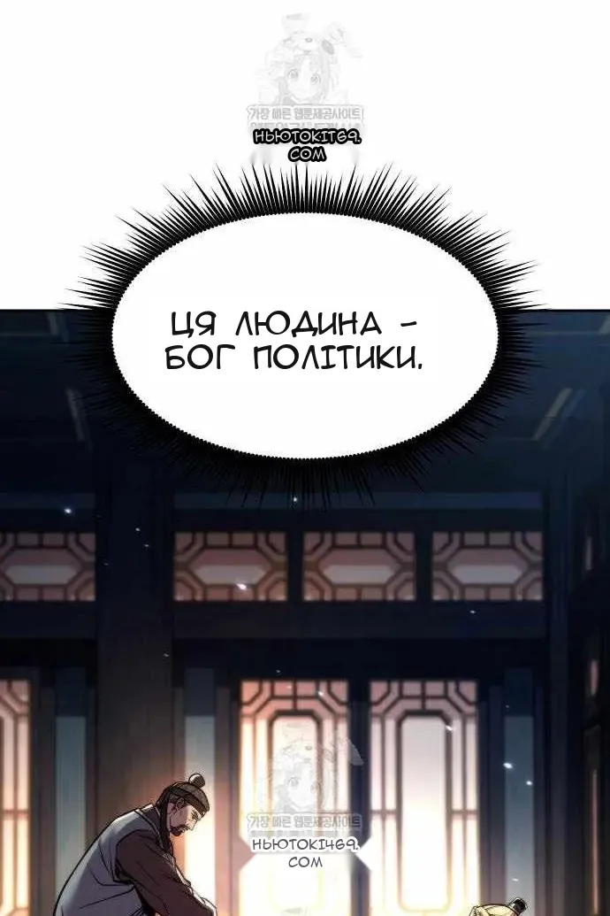 Сторінка 60