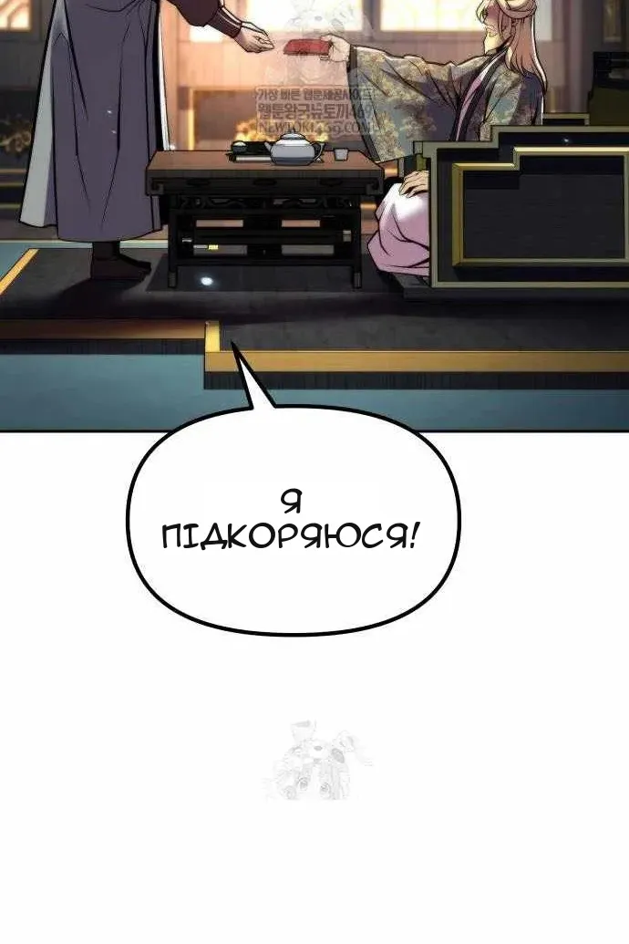 Сторінка 61