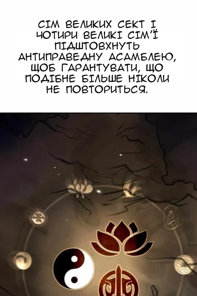 Сторінка 62