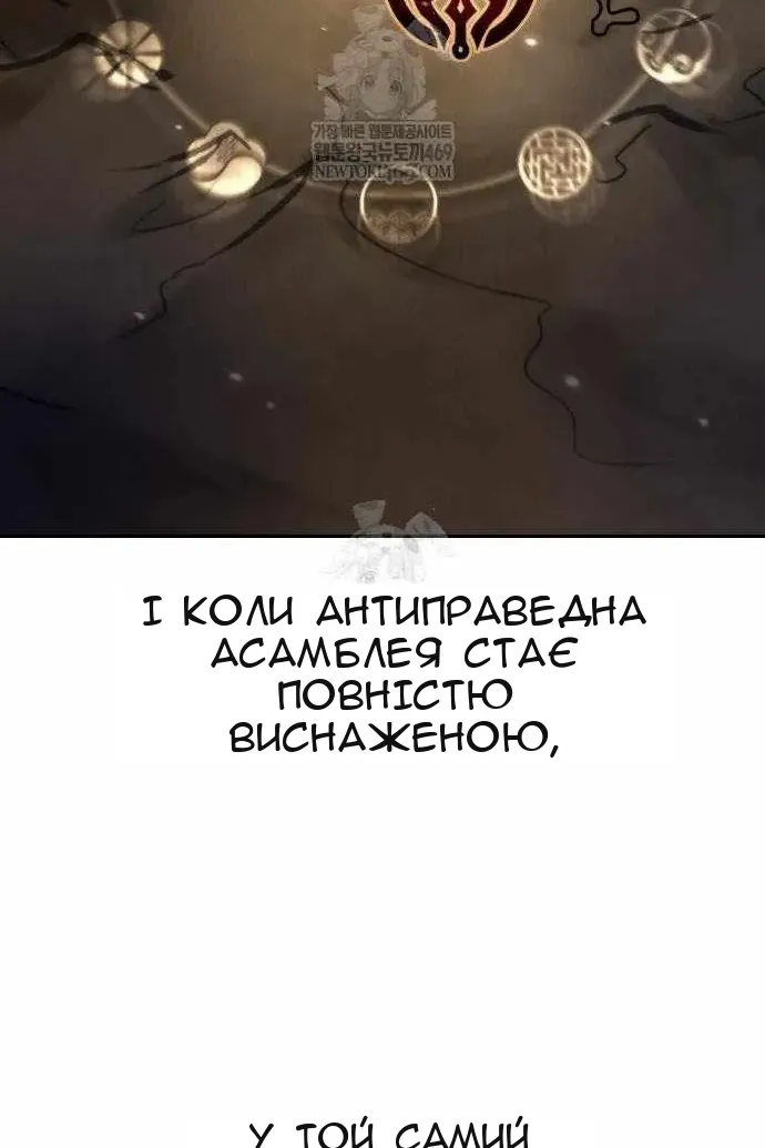 Сторінка 63