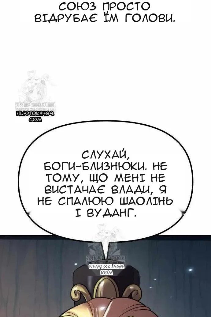Сторінка 65