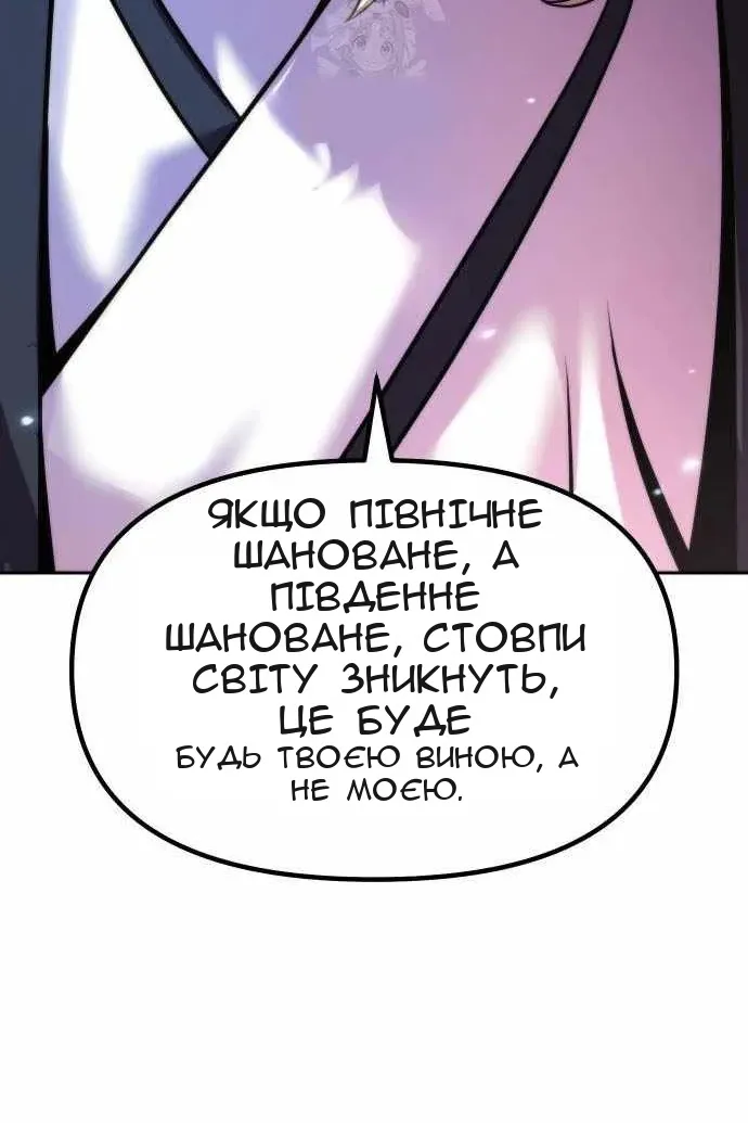 Сторінка 67