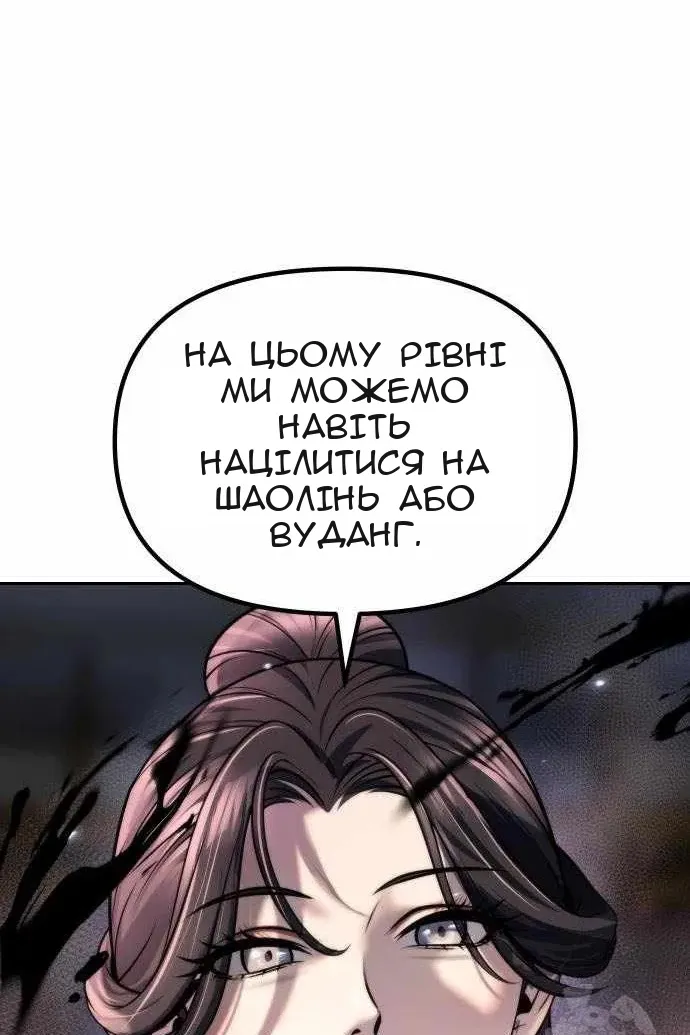 Сторінка 72