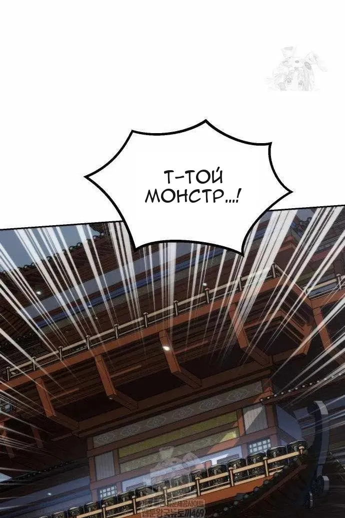 Сторінка 74