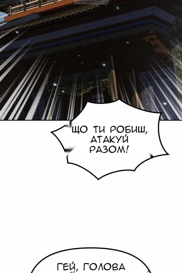 Сторінка 75