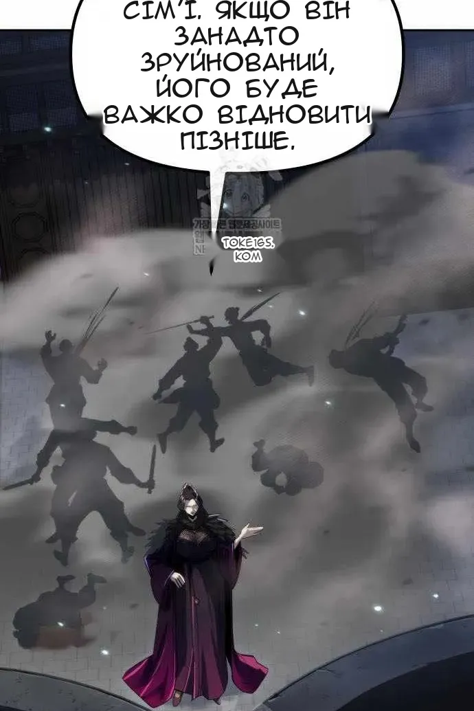 Сторінка 76