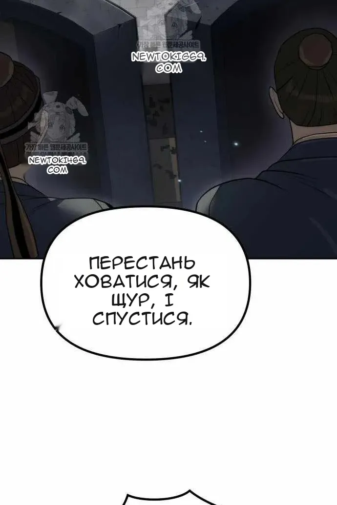 Сторінка 77
