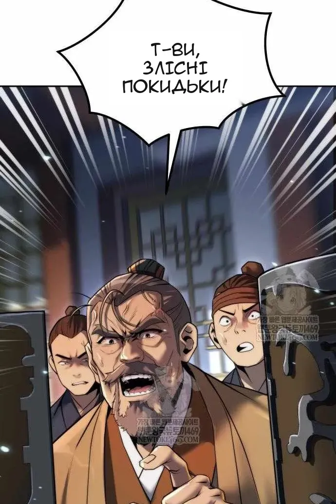 Сторінка 78