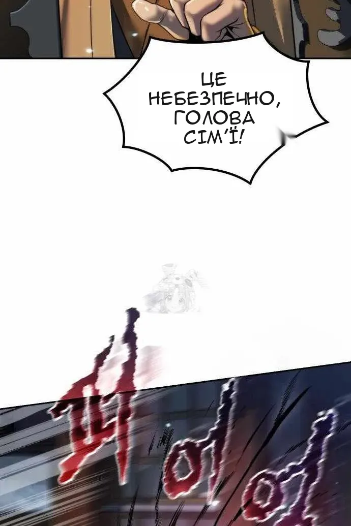 Сторінка 79