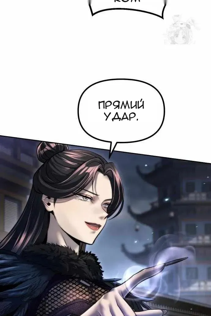 Сторінка 81